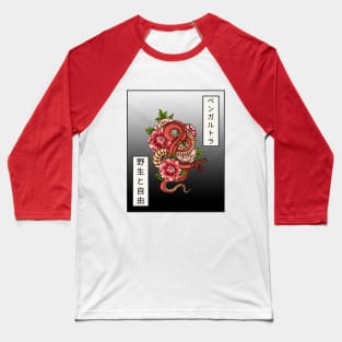 Japanese Tattoo Snake Baseball T-Shirt